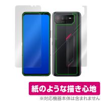 ROG Phone 6 Pro / 6 表面 背面 フィルム OverLay Paper for ROG Phone6 ログフォン6 表面・背面セット 紙のような描き心地 | 保護フィルム専門店 ビザビ Yahoo!店
