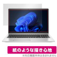 HP ProBook 450 G9 保護 フィルム OverLay Paper 日本HP ノートパソコン Proシリーズ 書き味向上 フィルム 紙のような描き心地 | 保護フィルム専門店 ビザビ Yahoo!店