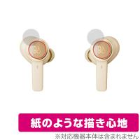 Bang ＆ Olufsen Beoplay EX 本体 保護 フィルム OverLay Paper for バング アンド オルフセン Beoplay EX ホールド感アップ | 保護フィルム専門店 ビザビ Yahoo!店