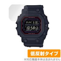 CASIO G-SHOCK GXW-56-1AJF GXW-56BB-1JF 保護 フィルム OverLay Plus for Gショック GXW561AJF GXW56BB1JF アンチグレア 反射防止 | 保護フィルム専門店 ビザビ Yahoo!店