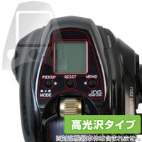 ダイワ 電動リール シーボーグ200J 保護 フィルム OverLay Brilliant for DAIWA SEABORG 200J 液晶保護 指紋がつきにくい 指紋防止 高光沢 | 保護フィルム専門店 ビザビ Yahoo!店