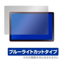 LAVIE Tab T10 T1055/EAS TAB10/F02 保護フィルム OverLay Eye Protector for NEC ラヴィ タブ T10 T1055EAS TAB10F02 ブルーライトカット | 保護フィルム専門店 ビザビ Yahoo!店