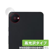 X-mobile スマートWiFi XM-SW1 カメラ 保護 フィルム OverLay Brilliant for エックスモバイル XMSW1 カメラ保護フィルム 高光沢素材 | 保護フィルム専門店 ビザビ Yahoo!店