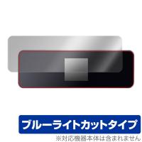 保護フィルム DockCase 8-in-1 USB-C Smart HUB DPR81C 保護 フィルム OverLay Eye Protector 液晶保護 目に優しい ブルーライトカット | 保護フィルム専門店 ビザビ Yahoo!店