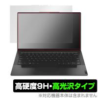 Lenovo Yoga Slim 950i 保護 フィルム OverLay 9H Brilliant for レノボ ヨガ スリム 9H 高硬度 透明 高光沢 | 保護フィルム専門店 ビザビ Yahoo!店