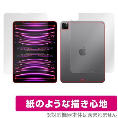 ipad pro 11インチ 第4世代 新品（iPad Pro）の商品一覧 通販 - Yahoo