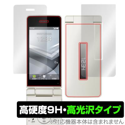 aquosケータイ4（SHARP）の商品一覧 通販 - Yahoo!ショッピング