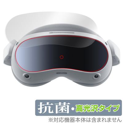 pico4（家電）の商品一覧 通販 - Yahoo!ショッピング