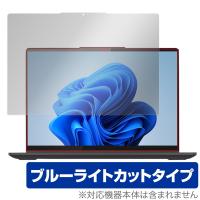 Lenovo IdeaPad Flex 570 14型 AMD 保護 フィルム OverLay Eye Protector レノボ ノートパソコン 液晶保護 目に優しい ブルーライトカット | 保護フィルム専門店 ビザビ Yahoo!店