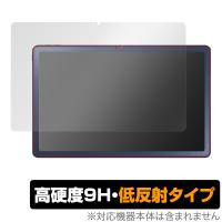 LAVIE Tab T10 T1075/EAS TAB10/202 保護 フィルム OverLay 9H Plus for NEC ラヴィ タブレット T1075EAS TAB10202 9H 高硬度 反射防止 | 保護フィルム専門店 ビザビ Yahoo!店