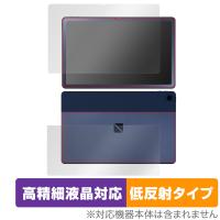 LAVIE Tab T10 T1075/EAS TAB10/202 表面 背面 フィルム セット OverLay Plus Lite NEC ラヴィ 高精細液晶対応 アンチグレア 反射防止 | 保護フィルム専門店 ビザビ Yahoo!店