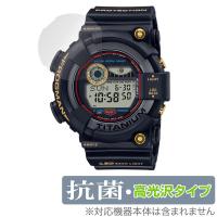 CASIO G-SHOCK GW-8230B-9AJR 保護 フィルム OverLay 抗菌 Brilliant for カシオ Gショック GW8230B9AJR 抗菌 抗ウイルス 高光沢 | 保護フィルム専門店 ビザビ Yahoo!店