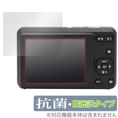 kodak fz55（デジカメ用液晶保護フィルム）｜コンパクトデジタルカメラ