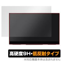 GMKtec 15.6インチ ポータブルモニター Xpanel 2 保護 フィルム OverLay 9H Plus for GMKtec Xpanel2 9H 高硬度 反射防止 | 保護フィルム専門店 ビザビ Yahoo!店