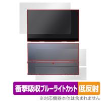 GMKtec 15.6インチ ポータブルモニター Xpanel 2 表面 背面 フィルム セット OverLay Absorber 低反射 Xpanel2 衝撃吸収 反射防止 抗菌 | 保護フィルム専門店 ビザビ Yahoo!店