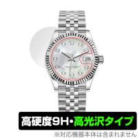 ロレックス オイスター パーペチュアル デイトジャスト 26 保護 フィルム OverLay 9H Brilliant 9H 高硬度 透明 高光沢 ROLEX | 保護フィルム専門店 ビザビ Yahoo!店