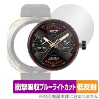 HUAWEI WATCH GT Cyber ケースなし 保護 フィルム OverLay Absorber 低反射 ファーウェイ スマートウォッチ 衝撃吸収 反射防止 抗菌 | 保護フィルム専門店 ビザビ Yahoo!店