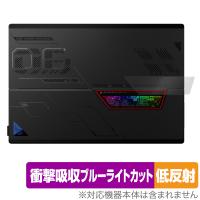 ASUS ROG Flow Z13 (2023) GZ301 シースルー リアウィンドウ 用 保護フィルム OverLay Absorber 低反射 エイスース 衝撃吸収反射防止 抗菌 | 保護フィルム専門店 ビザビ Yahoo!店