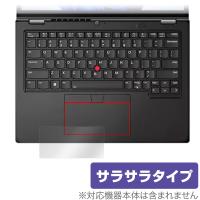 Lenovo ThinkPad L13 Yoga Gen 3 (IR WEBカメラ非搭載モデル) タッチパッド 保護フィルム OverLay Protector アンチグレア さらさら手触り | 保護フィルム専門店 ビザビ Yahoo!店