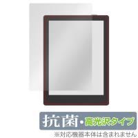 ONYX BOOX Poke5 保護 フィルム OverLay 抗菌 Brilliant for オニキス タブレット ブークス ポケ5 Hydro Ag+ 抗菌 抗ウイルス 高光沢 | 保護フィルム専門店 ビザビ Yahoo!店