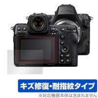 Nikon Z8 保護 フィルム OverLay Magic for ニコン Z 8 ミラーレスカメラ 液晶保護 傷修復 耐指紋 指紋防止 コーティング | 保護フィルム専門店 ビザビ Yahoo!店
