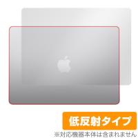 MacBook Air 15インチ M3 2024 / M2 2023 天板 保護 フィルム OverLay Plus ノートパソコン マックブック エア さらさら手触り 低反射素材 | 保護フィルム専門店 ビザビ Yahoo!店