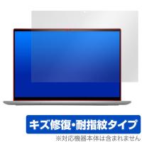 DELL Inspiron 16 7000シリーズ 2-in-1(7620) FHD+ ディスプレイ搭載モデル 保護フィルム OverLay Magic 液晶保護 傷修復 耐指紋 指紋防止 | 保護フィルム専門店 ビザビ Yahoo!店