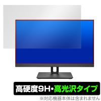 I-O DATA LCD-CU271AB-FX / LCD-CU271AB-F 保護 フィルム OverLay 9H Brilliant LCDCU271ABFX LCDCU271ABF 9H 高硬度 透明 高光沢 | 保護フィルム専門店 ビザビ Yahoo!店