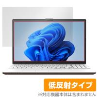 LIFEBOOK AHシリーズ AH45/H2 AH43/H2 WA3/G2 WA3/H2 AH45/H1 AH45/G2 保護フィルム OverLay Plus 液晶保護 アンチグレア 低反射 指紋防止 | 保護フィルム専門店 ビザビ Yahoo!店