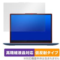 Lenovo IdeaPad Flex 3i Chromebook Gen 8 保護 フィルム OverLay Plus Lite ノートPC用 液晶保護 高精細液晶対応 アンチグレア 低反射 | 保護フィルム専門店 ビザビ Yahoo!店