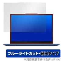 Lenovo IdeaPad Flex 3i Chromebook Gen 8 保護 フィルム OverLay Eye Protector 9H ノートPC用 液晶保護 高硬度 ブルーライトカット | 保護フィルム専門店 ビザビ Yahoo!店