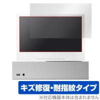 xScreen Xbox Series S 専用11.6インチ ポータブルアタッチメントスクリーン 保護 フィルム OverLay Magic 液晶保護 傷修復 指紋防止 | 保護フィルム専門店 ビザビ Yahoo!店