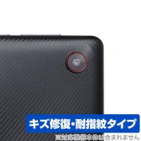 LUCA Tablet 8インチ TE082M2N1-B カメラレンズ用 保護 フィルム OverLay Magic ルカ タブレット カメラ用 TE082M2N1B 傷修復 指紋防止 | 保護フィルム専門店 ビザビ Yahoo!店