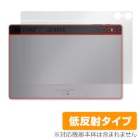 UMIDIGI A13 Tab 背面 保護 フィルム OverLay Plus for ユミディジ タブレット 本体保護フィルム さらさら手触り 低反射素材 | 保護フィルム専門店 ビザビ Yahoo!店