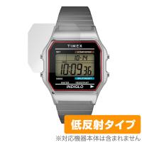 TIMEX Classic Digital TIMEX 80 TW2U84000 / T78587 / T78677 保護 フィルム OverLay Plus 液晶保護 アンチグレア 低反射 指紋防止 | 保護フィルム専門店 ビザビ Yahoo!店