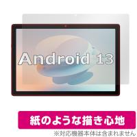 Velorim タブレット VIM100110 (MB1001) 保護 フィルム OverLay Paper タブレット用保護フィルム 書き味向上 紙のような描き心地 | 保護フィルム専門店 ビザビ Yahoo!店