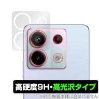 Xiaomi Redmi Note 13 Pro 5G リアカメラ用 保護フィルム OverLay 9H Brilliant シャオミー スマホ カメラ部用フィルム 高硬度 高光沢 | 保護フィルム専門店 ビザビ Yahoo!店