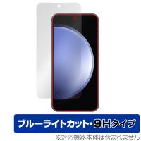 Galaxy S23 FE SCG24 保護 フィルム OverLay Eye Protector 9H ギャラクシー スマホ用保護フィルム 液晶保護 9H高硬度 ブルーライトカット | 保護フィルム専門店 ビザビ Yahoo!店