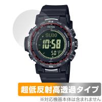 CASIO PRO TREK CLIMBER LINE PRW-35 / PRW-35Y 保護 フィルム OverLay Plus Premium 腕時計用フィルム アンチグレア 反射防止 高透過 | 保護フィルム専門店 ビザビ Yahoo!店