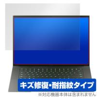 Razer Blade 16 (2023) 保護 フィルム OverLay Magic レイザー ブレード ノートPC用保護フィルム 液晶保護 傷修復 耐指紋 指紋防止 | 保護フィルム専門店 ビザビ Yahoo!店