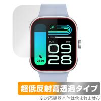 Xiaomi Redmi Watch 4 専用 保護フィルム OverLay Plus Premium シャオミー スマートウォッチ用フィルム アンチグレア 反射防止 高透過 | 保護フィルム専門店 ビザビ Yahoo!店