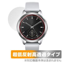 Xiaomi Watch S3 保護 フィルム OverLay Plus Premium シャオミー スマートウォッチ用保護フィルム アンチグレア 反射防止 高透過 防指紋 | 保護フィルム専門店 ビザビ Yahoo!店