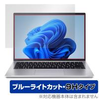 Acer Swift Go 14 SFG14-71 シリーズ 保護フィルム OverLay Eye Protector 9H エイサー ノートPC用フィルム 9H高硬度 ブルーライトカット | 保護フィルム専門店 ビザビ Yahoo!店