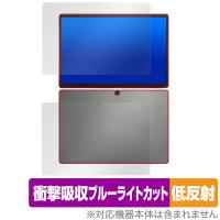 ZENAERO AEROPAD 表面 背面 フィルム OverLay Absorber 低反射 タブレット用保護フィルム 表面・背面セット 衝撃吸収 ブルーライトカット | 保護フィルム専門店 ビザビ Yahoo!店