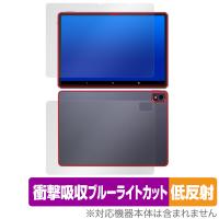 Magic Drawing Pad 用 表面 背面 セット 保護フィルム OverLay Absorber 低反射 XPPen タブレット用フィルム 衝撃吸収 ブルーライトカット | 保護フィルム専門店 ビザビ Yahoo!店