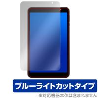 MARVUE M8 ProMax 保護 フィルム OverLay Eye Protector for MARVUE M8 ProMax タブレット用保護フィルム 目に優しい ブルーライトカット | 保護フィルム専門店 ビザビ Yahoo!店