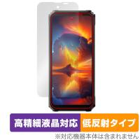 Blackview BL8000 保護 フィルム OverLay Plus Lite ブラックビュー スマホ用保護フィルム 高精細液晶対応 アンチグレア 低反射 指紋防止 | 保護フィルム専門店 ビザビ Yahoo!店