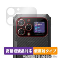 Blackview BL8000 サブディスプレイ 保護 フィルム OverLay Plus Lite スマホ用保護フィルム 高精細液晶対応 アンチグレア 反射防止 | 保護フィルム専門店 ビザビ Yahoo!店