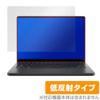 ASUS ROG Zephyrus G14 (2024) GA403 保護 フィルム OverLay Plus エイスース ノートPC用フィルム アンチグレア 反射防止 指紋防止 | 保護フィルム専門店 ビザビ Yahoo!店