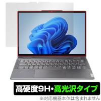 Lenovo Yoga 7i / 7 2-in-1 Gen 9 (14型) 保護 フィルム OverLay 9H Brilliant レノボ ノートPC用フィルム 9H 高硬度 透明 高光沢 | 保護フィルム専門店 ビザビ Yahoo!店